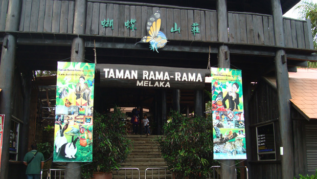 Taman Rama-Rama & Reptilia Melaka